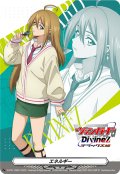 〔状態A-〕エネルギー(大倉メグミDivineZデラックス編)【PR】{D-PR/1089}《その他》