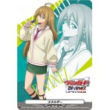 エネルギー(大倉メグミDivineZデラックス編)【PR】{D-PR/1089}《その他》