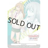 〔状態A-〕エネルギー(大倉メグミDivineZデラックス編)【PR】{D-PR/1089}《その他》