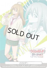〔状態A-〕エネルギー(大倉メグミDivineZデラックス編)【PR】{D-PR/1089}《その他》