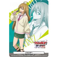 〔状態A-〕エネルギー(大倉メグミDivineZデラックス編)【PR】{D-PR/1089}《その他》