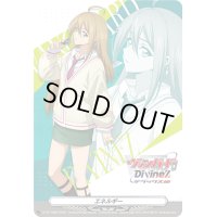 エネルギー(大倉メグミDivineZデラックス編)【PR】{D-PR/1089}《その他》