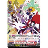 〔状態A-〕リライトザスター・ヴァージルア【PR】{D-PR/1016}《ドラゴンエンパイア》
