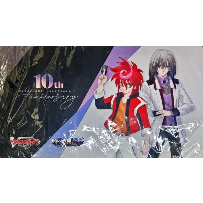 プレイマット『ヴァンガードG10周年!(時空創竜杯)』【-】{-}《サプライ》