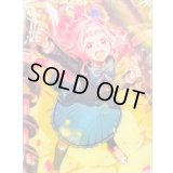 デッキケース『夢に向かって一番乗り!ミチュ(Vol.297)』【-】{-}《サプライ》