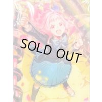 デッキケース『夢に向かって一番乗り!ミチュ(Vol.297)』【-】{-}《サプライ》