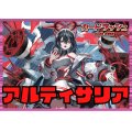 リリカルモナステリオ(アルティサリア)【ver1.1】{-}《デッキ販売》