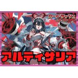 リリカルモナステリオ(アルティサリア)【ver1.1】{-}《デッキ販売》