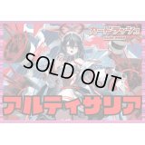 リリカルモナステリオ(アルティサリア)【ver1.1】{-}《デッキ販売》