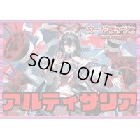 リリカルモナステリオ(アルティサリア)【ver1.1】{-}《デッキ販売》