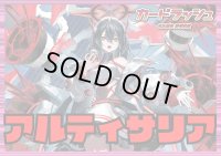 リリカルモナステリオ(アルティサリア)【ver1.1】{-}《デッキ販売》