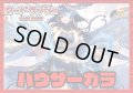ドラゴンエンパイア(バヴサーガラ)【ver1.2】{-}《デッキ販売》