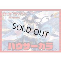 ドラゴンエンパイア(バヴサーガラ)【ver1.2】{-}《デッキ販売》