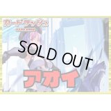 ケテルサンクチュアリ(アオイ)【ver1.0】{-}《デッキ販売》