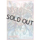 スリーブ『時空竜クロノスコマンド・ドラゴン(Vol.137)』60枚入り【-】{-}《サプライ》