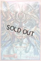 スリーブ『時空竜クロノスコマンド・ドラゴン(Vol.137)』60枚入り【-】{-}《サプライ》