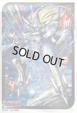 スリーブ『凌駕の宿命者インバルディオ(Vol.746)』70枚入り【-】{-}《サプライ》