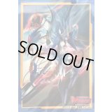 スリーブ『波動する根絶者グレイドール(Vol.374)』70枚入り【-】{-}《サプライ》