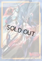 スリーブ『波動する根絶者グレイドール(Vol.374)』70枚入り【-】{-}《サプライ》