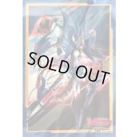 スリーブ『波動する根絶者グレイドール(Vol.374)』70枚入り【-】{-}《サプライ》