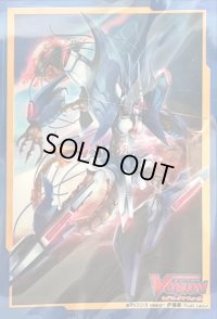 スリーブ『波動する根絶者グレイドール(Vol.374)』70枚入り【-】{-}《サプライ》