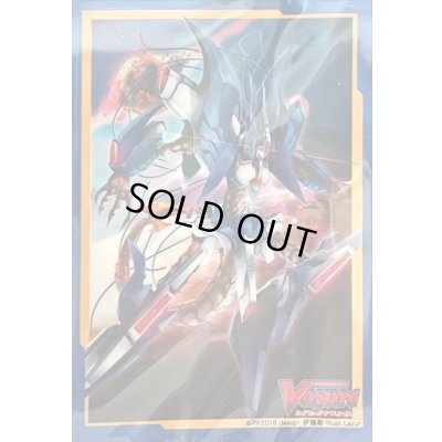 画像1: スリーブ『波動する根絶者グレイドール(Vol.374)』70枚入り【-】{-}《サプライ》