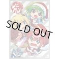 〔状態A-〕スリーブ『みにヴぁんGトライスリークリスマス(エクストラVol.23)』70枚入り【-】{-}《サプライ》