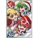 スリーブ『みにヴぁんGトライスリークリスマス(エクストラVol.23)』70枚入り【-】{-}《サプライ》