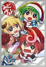 〔状態A-〕スリーブ『みにヴぁんGトライスリークリスマス(エクストラVol.23)』70枚入り【-】{-}《サプライ》