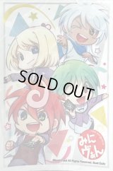 〔状態A-〕スリーブ『みにヴぁんG(エクストラVol.10)』60枚入り【-】{-}《サプライ》