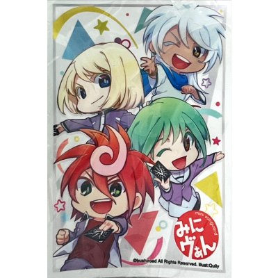 画像1: 〔状態A-〕スリーブ『みにヴぁんG(エクストラVol.10)』60枚入り【-】{-}《サプライ》