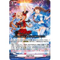 HighFive!【PR】{D-PR/1128}《リリカルモナステリオ》