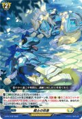 戦士の休息【PR】{D-PR/1132}《ケテルサンクチュアリ》