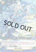 戦士の休息【PR】{D-PR/1132}《ケテルサンクチュアリ》