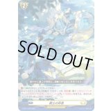 戦士の休息【PR】{D-PR/1132}《ケテルサンクチュアリ》