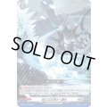 悠久なる凍土へ還れ【PR】{D-PR/1130}《ブラントゲート》