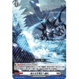 悠久なる凍土へ還れ【PR】{D-PR/1130}《ブラントゲート》