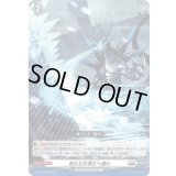 悠久なる凍土へ還れ【PR】{D-PR/1130}《ブラントゲート》