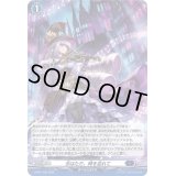 〔状態B〕「H仕様」今はただ、時を忘れて【PR】{D-PR/1139}《ダークステイツ》
