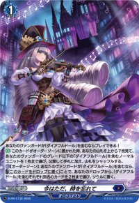 「H仕様」今はただ、時を忘れて【PR】{D-PR/1139}《ダークステイツ》