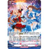 「H仕様」HighFive!【PR】{D-PR/1129}《リリカルモナステリオ》