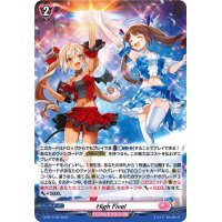 「H仕様」HighFive!【PR】{D-PR/1129}《リリカルモナステリオ》
