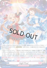 「H仕様」HighFive!【PR】{D-PR/1129}《リリカルモナステリオ》