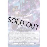〔状態B〕今はただ、時を忘れて【PR】{D-PR/1138}《ダークステイツ》