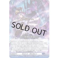 〔状態B〕今はただ、時を忘れて【PR】{D-PR/1138}《ダークステイツ》