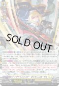 〔状態B〕「H仕様」ディヴァインシスターあろすこんれーちぇ【PR】{D-PR/1125}《ケテルサンクチュアリ》