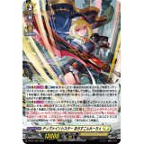 「H仕様」ディヴァインシスターあろすこんれーちぇ【PR】{D-PR/1125}《ケテルサンクチュアリ》
