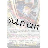 〔状態B〕「H仕様」ディヴァインシスターあろすこんれーちぇ【PR】{D-PR/1125}《ケテルサンクチュアリ》