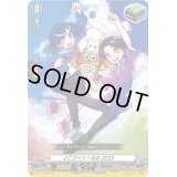 〔状態A-〕どこヴァン！ねお2025【PR】{D-PR/1106}《その他》