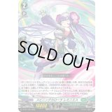 スピニングカローラレミニエス【PR】{D-PR/1126}《ストイケイア》